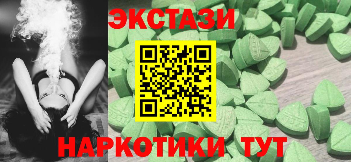 ЭКСТАЗИ бентли Среднеуральск