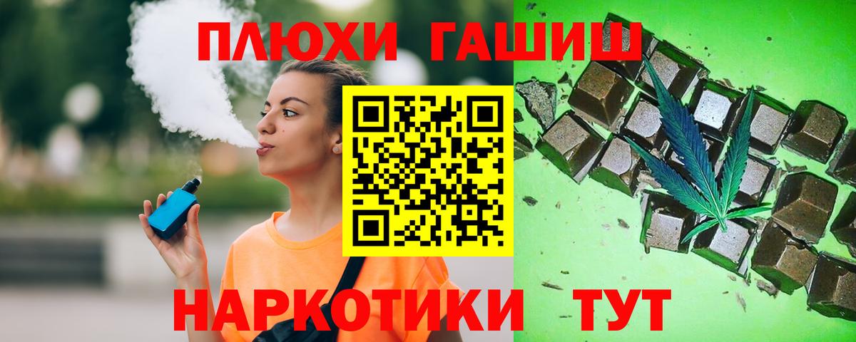 ГАШИШ Premium Среднеуральск
