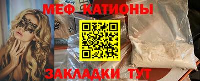 винт Бугуруслан