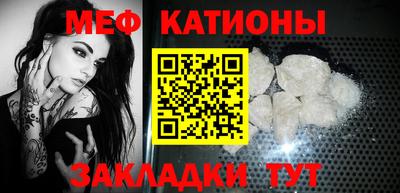 винт Бугуруслан