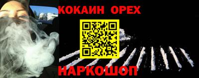 ECSTASY Будённовск