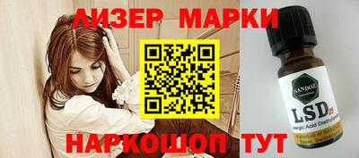 винт Бугуруслан