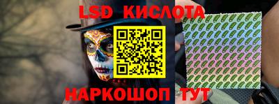 винт Бугуруслан