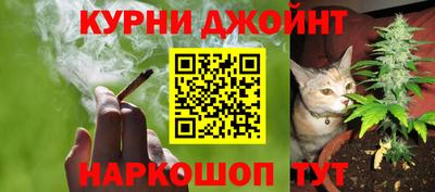 винт Бугуруслан