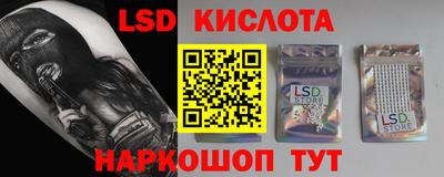винт Бугуруслан