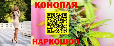каннабис Бузулук