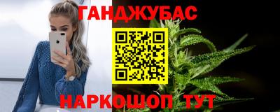винт Бугуруслан