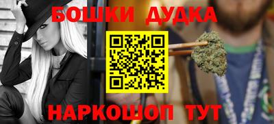 каннабис Бузулук