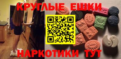 винт Бугуруслан