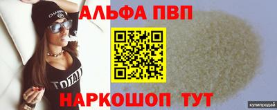 винт Бугуруслан
