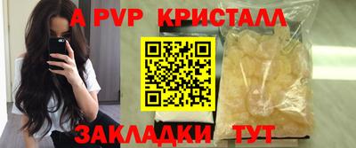 винт Бугуруслан