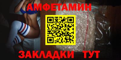 винт Бугуруслан