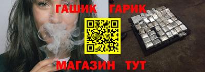 винт Бугуруслан