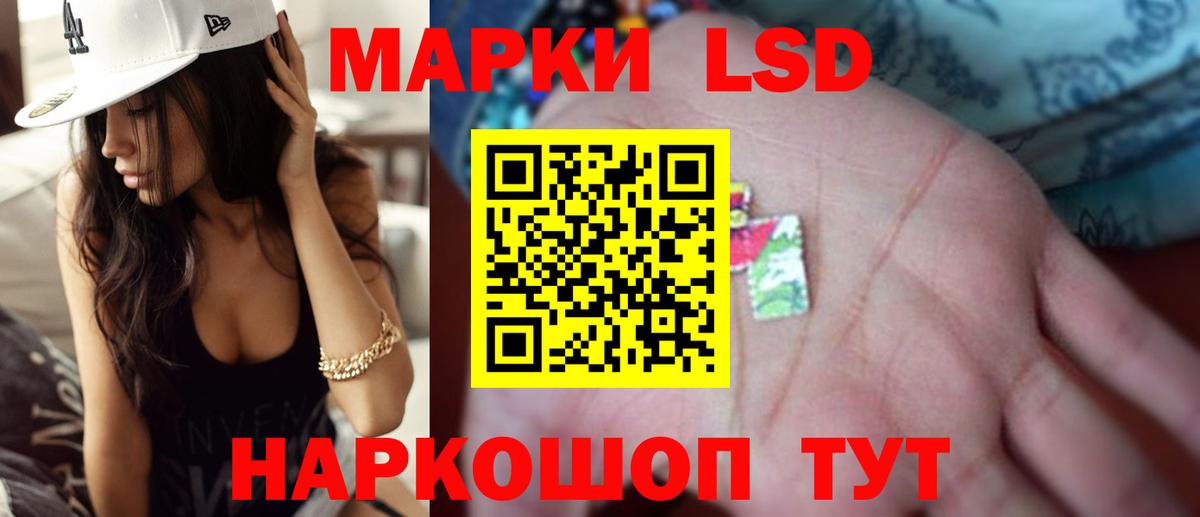 Среднеуральск  ЛСД экстази кислота  Вход с VPN  mega онион  LSD-25 экстази кислота 