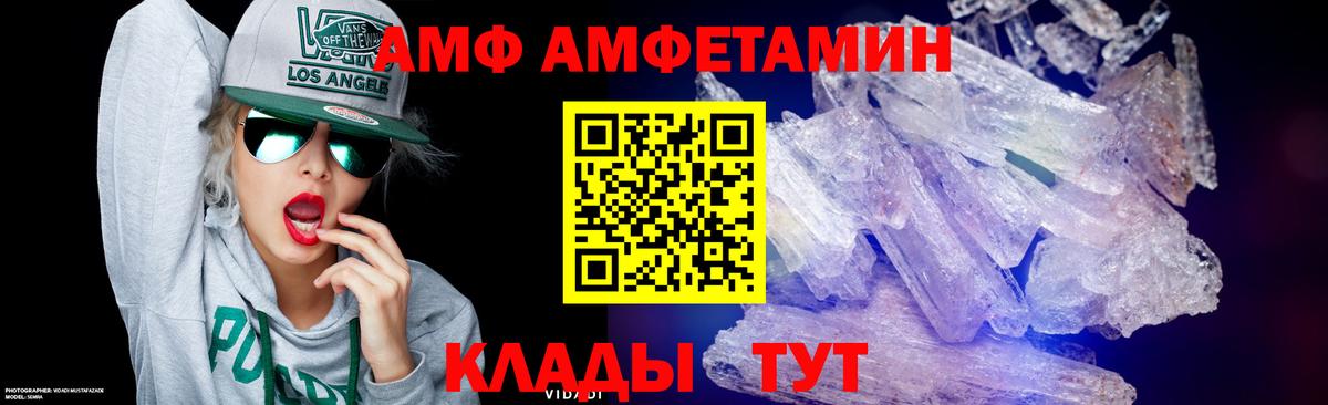 Среднеуральск  Метамфетамин мет  Метамфетамин мет  Вход с VPN 