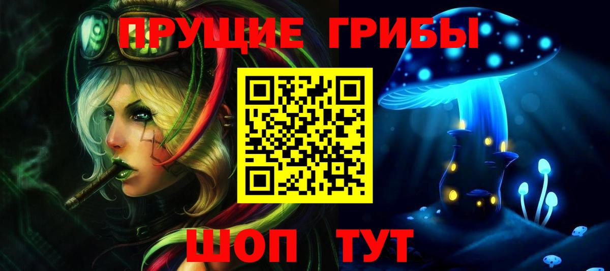 Среднеуральск  Галлюциногенные грибы GOLDEN TEACHER  Вход с VPN  Галлюциногенные грибы мухоморы 
