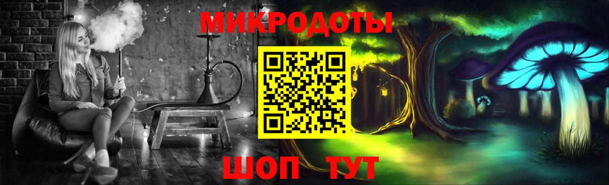 Псилоцибиновые грибы мицелий Среднеуральск