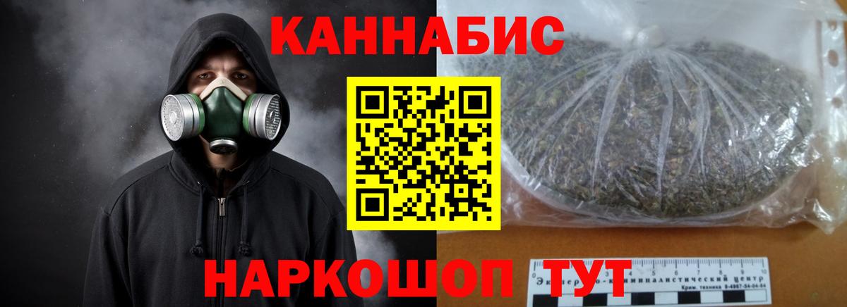 Конопля White Widow Среднеуральск