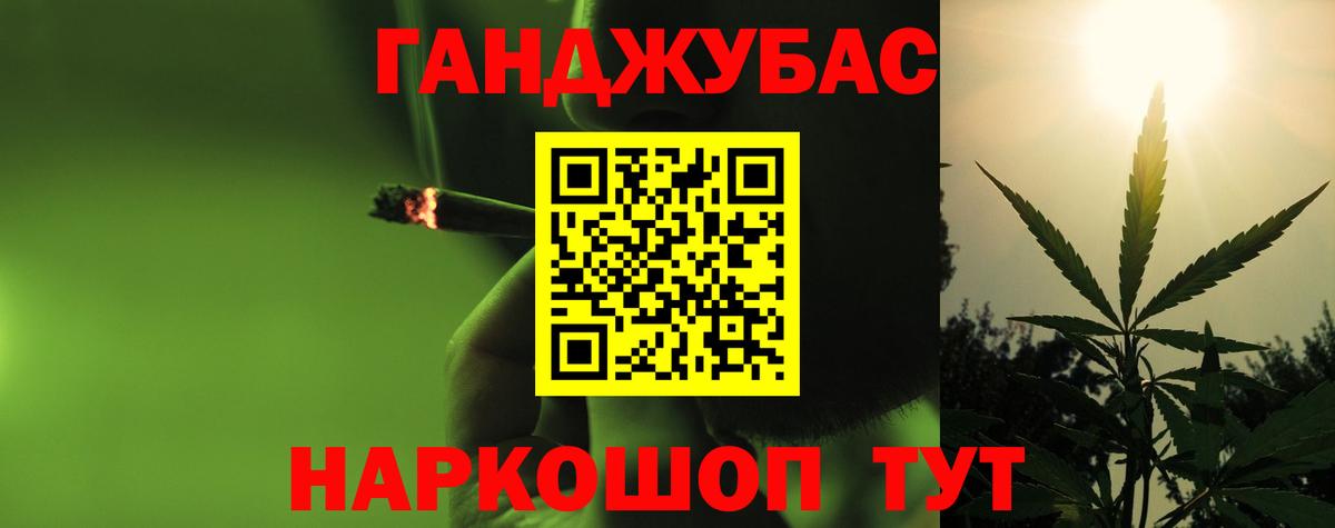 МАРИХУАНА Bruce Banner  Вход с VPN  Среднеуральск  Бошки Шишки планчик  Конопля AK-47 
